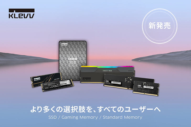 PR_SSD_202603_JP.jpg